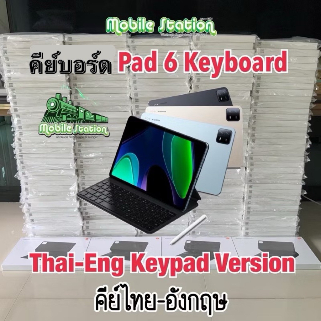 [Sale] Smart Keyboard | Smart Pen | Focus Pen สำหรับ Pad 7 7Pro Pad6 6s Pro Pad 6 5 by MobileStation