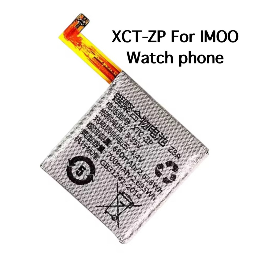 แบตเตอรี่ Battery Replacement XTC-ZP For imoo Watch Phone Z5/Z5Q/Z5P/Z5A/Z5AQ/Z5QD Lithium polymer B