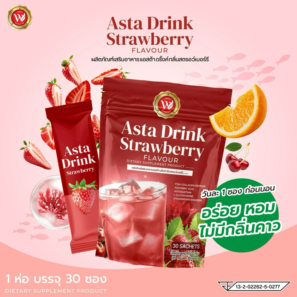 Asta Drink Strawberry