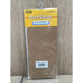 CHERILON Ankle Socks ถุงเท้า ข้อเท้า เนื้อเนียน ลดกลิ่นเท้า กันรองเท้ากัด สบายเท้า สีเนื้อ สีดำ สีขาว NSB-005