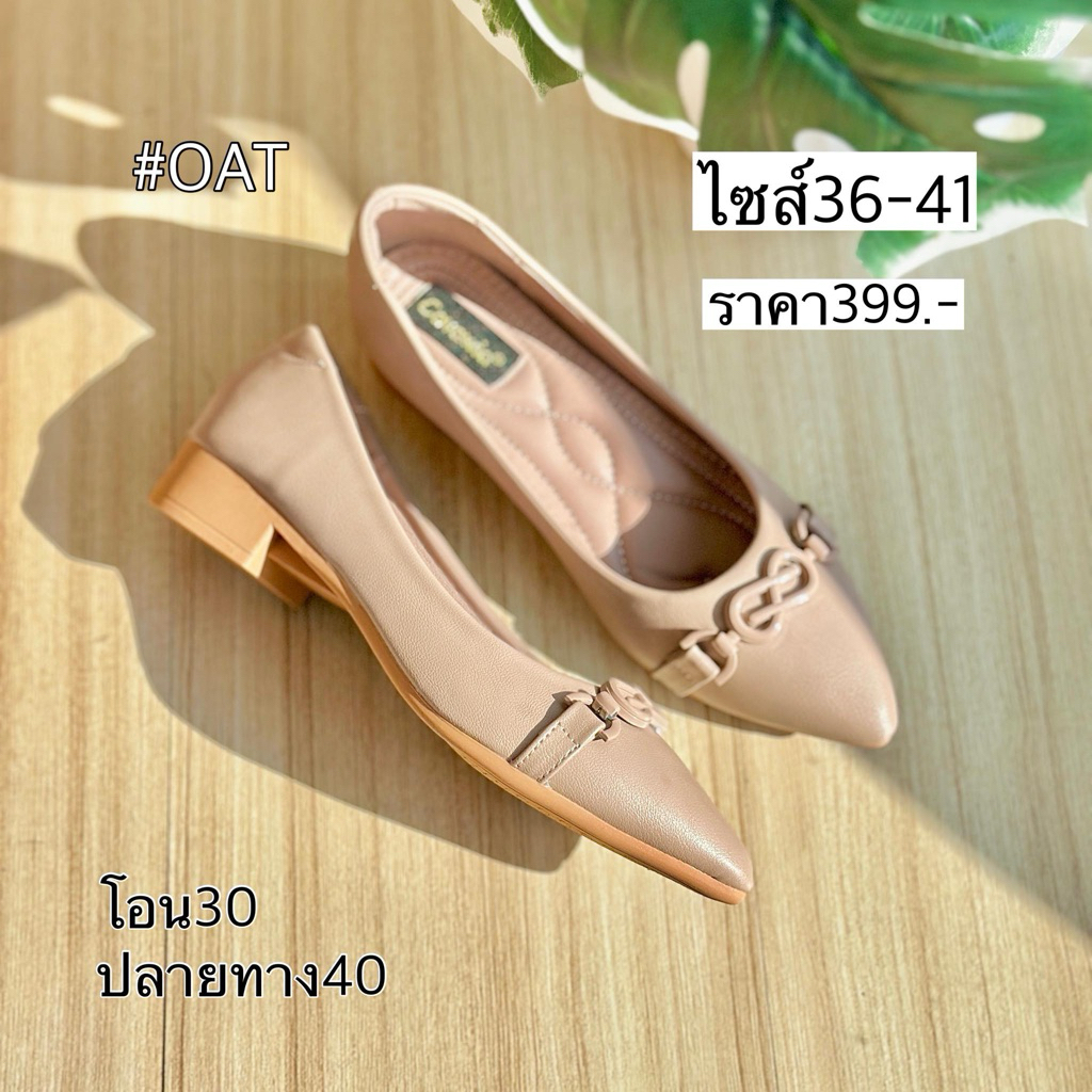 รองเท้ารุ่นCavawiaส้นเเปะ