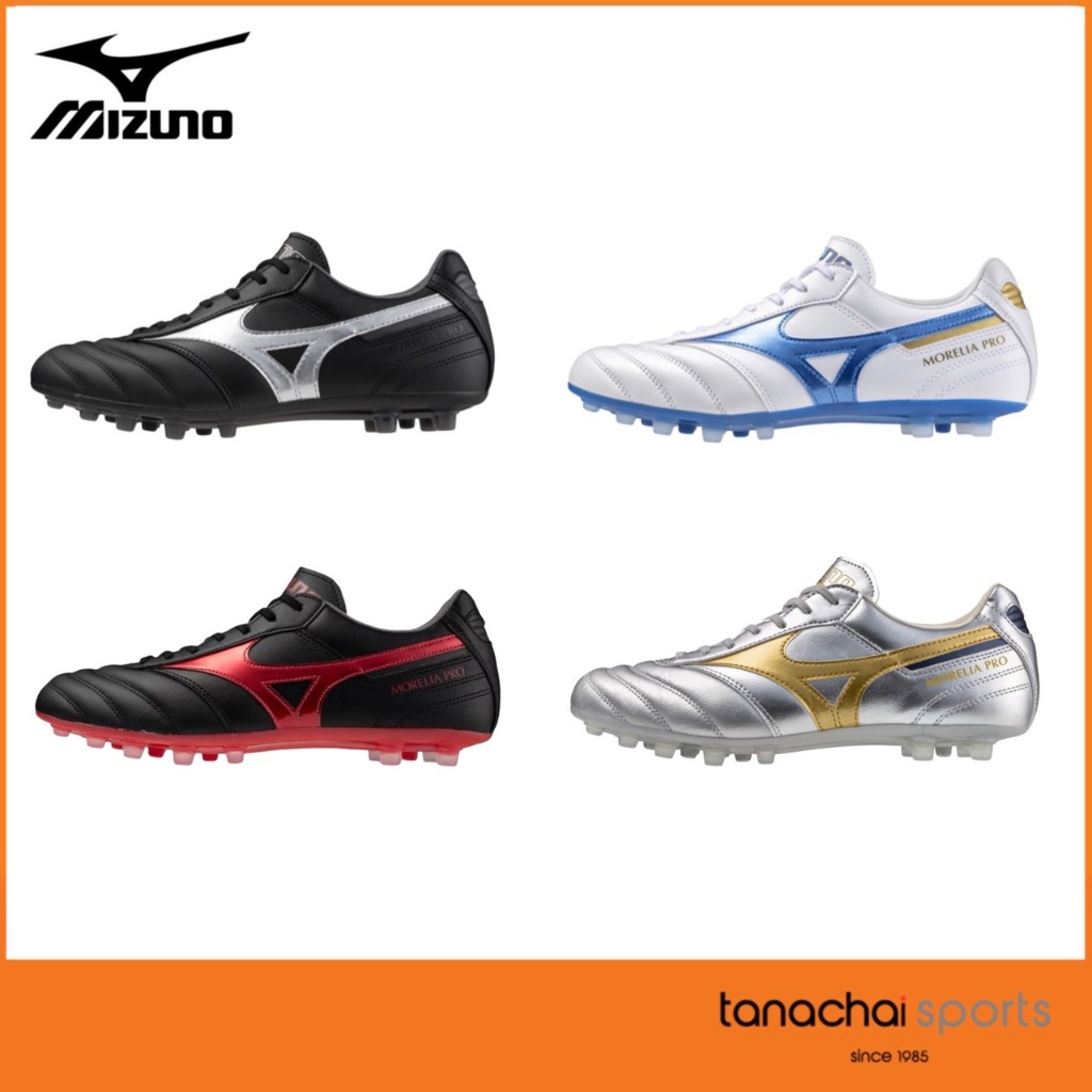 MIZUNO MORELIA II PRO AG รองเท้าฟุตบอล รองเท้าสตั๊ด ตัวรองท็อป ปุ่ม AG (เหมาะกับหญ้าเทียม) ของแท้ 10
