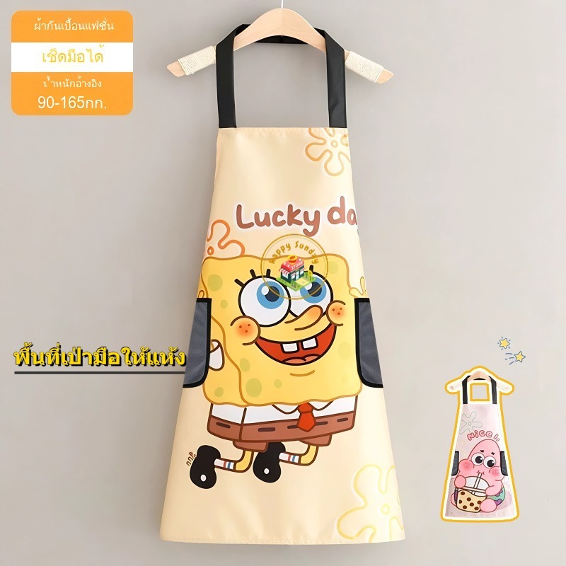 ผ้ากันเปื้อนเชฟ SpongeBob Patrick Star ผ้ากันเปื้อนครัว กันน้ำมัน เช็ดมือได้ สร้างสรรค์ ร้านอาหาร
