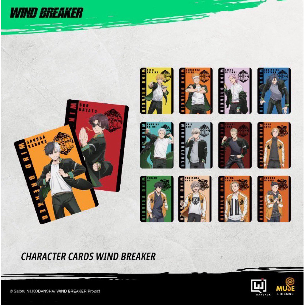 [ต้องการกดในไลฟ์ทักแชทค่ะ] การ์ด Wind Breaker จาก Pop-up Store MBK