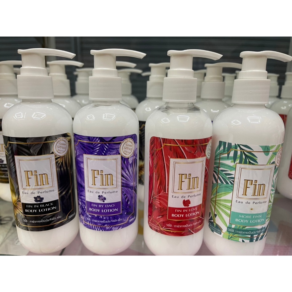 โลชั่นน้ำหอมฟินฟิน Fin Fin หอมมาก ติดทนนาน มี 4 กลิ่นให้เลือก 300ml.