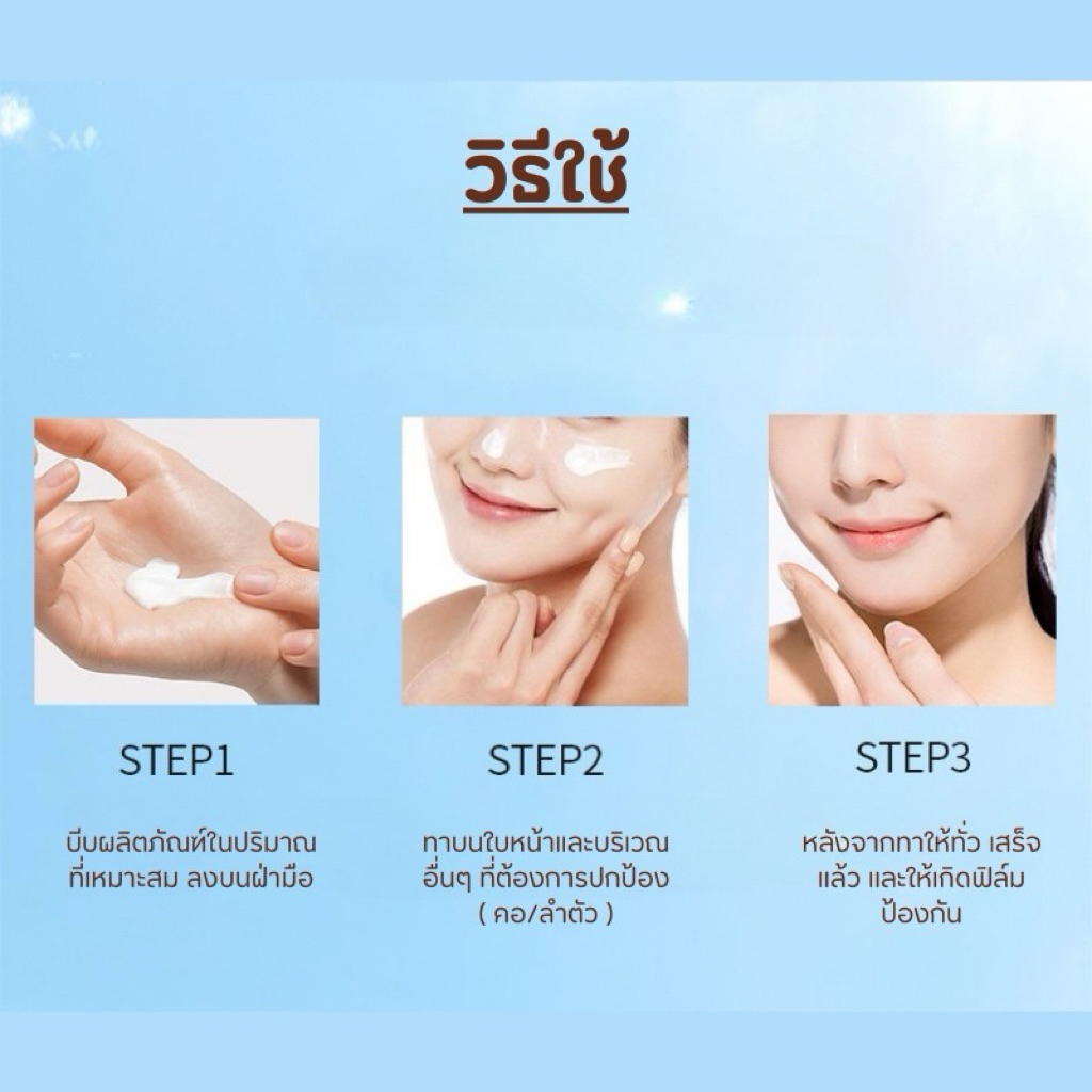 PALA WALTERY GENTLE SUNSCREEN ครีมกันแดด 4in1 SPF50 PA+++ ☀️//พร้อมส่ง🚚💨 - รูปที่ 3