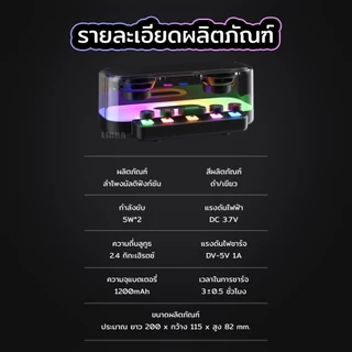LiBRA Z6 ลำโพงบลูทูธ ลำโพงคอมพิวเตอร์ บลูทูธเวอร์ชั่น5.0 รองรับทั้งเดสก์ท็อป/มือถือ/แท็ปเล็ต [รับประกัน3เดือน]