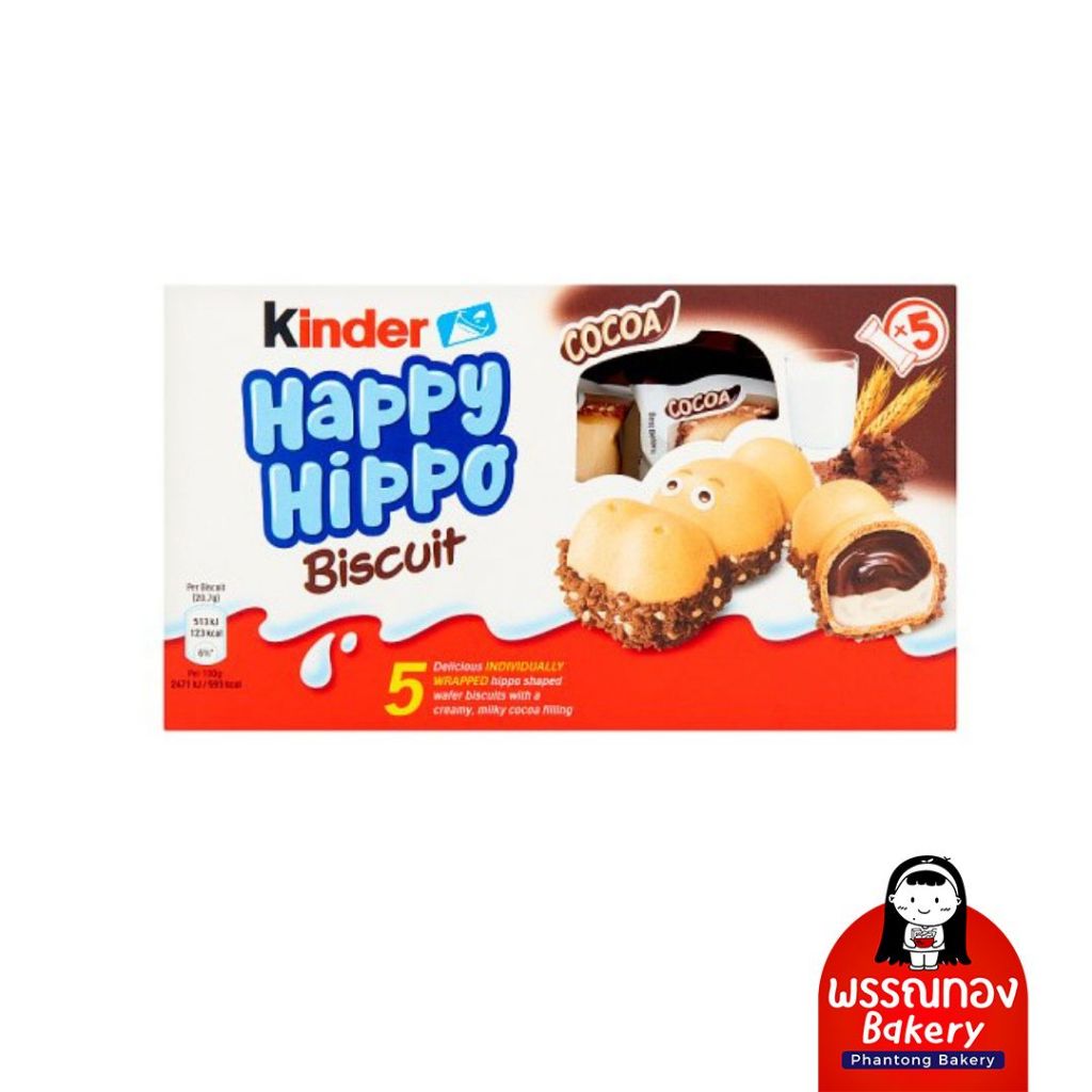 Kinder Happy Hippo Cocoa Cream (คินเดอร์ฮิปโป) ขนมเวเฟอร์สอดไส้ครีมช๊อกโกแลตและนม - รูปที่ 5