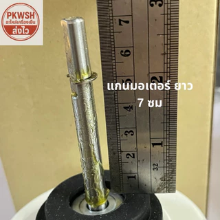มอเตอร์แอร์ Samsung 19W AC มอเตอร์แอร์ ซัมซุง DB31-00531A คอยล์เย็น
