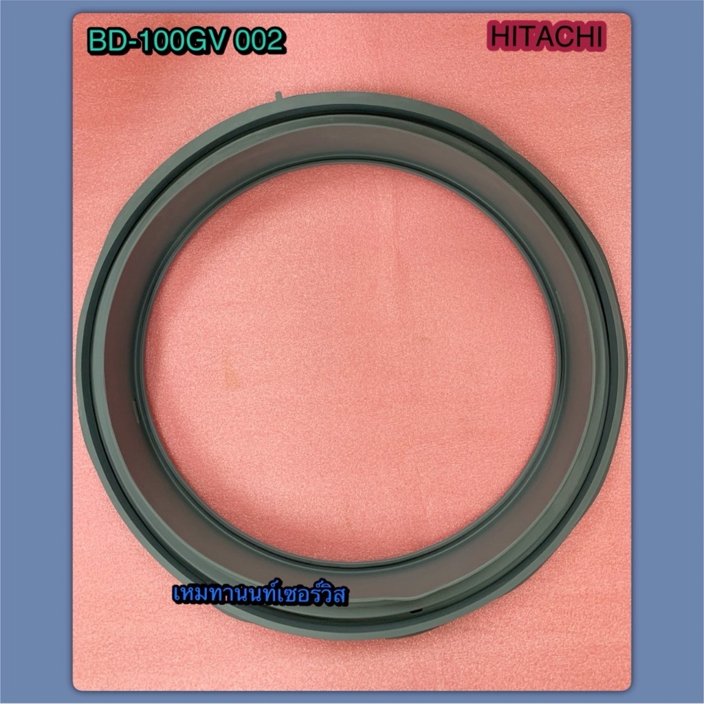 ขอบยางเครื่องซักผ้าฝาหน้าฮิตาชิ-HITACHI-BD-100GV 002 ใช้กับรุ่น BD-100GV,BD-D100GV, BD-120GV, BD-D12