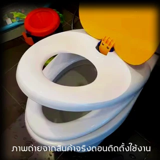 ฝารองนั่งชักโครกแม่และเด็ก ทรง U ฟ้า ชมพู เหลือง ออกแบบพิเศษ ฝารองนั่งชักโครกเด็ก ปิดแบบSlow 🚽สินค้าพร้อมส่ง🚽