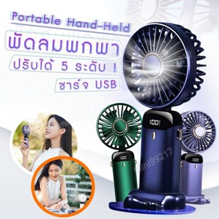 [COD🇹🇭พร้อมส่ง]ปรับได้ 5 ระดับ แสดงระดับแบตเตอรี่ เดสก์ท็อป …