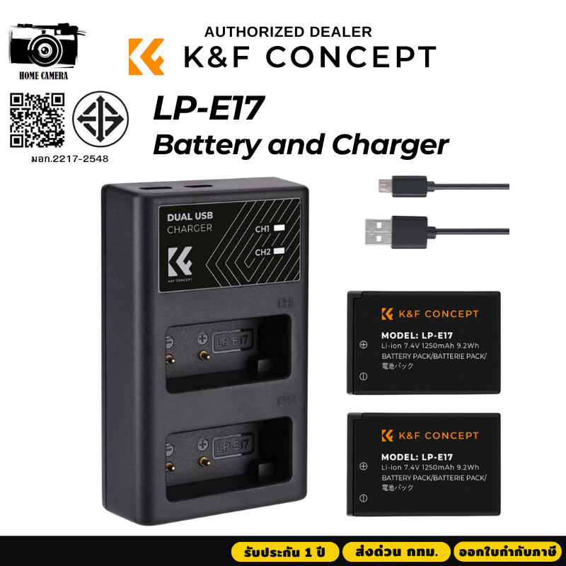 K&F LP-E17 battery charger for Canon EOS RP, Rebel T8i, T7i, T6i, T6s, SL2, SL3, R8