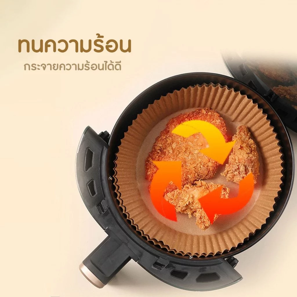 แผ่นรองหม้อทอดไร้น้ำมัน กระดาษรองหม้อทอด (30แผ่น/แพ็ค) แบบใช้แล้วทิ้ง ขนาด 8 นิ้ว กันติด กันน้ำ thumbnail 6