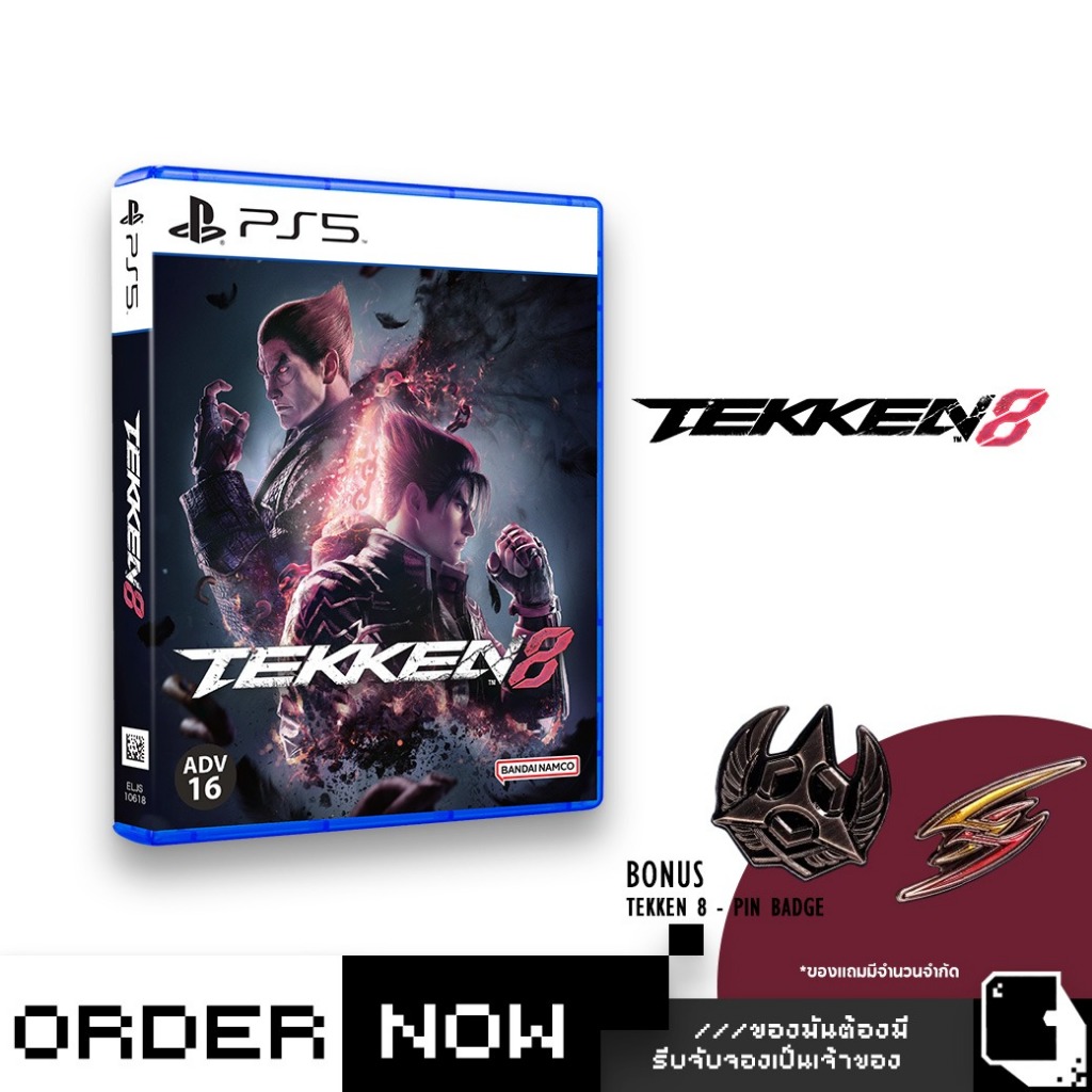 พร้อมส่ง | PlayStation™ PS5 Tekken 8 (By ClaSsIC GaME)