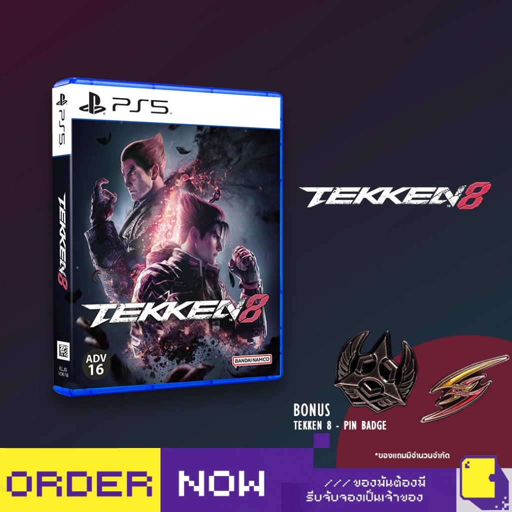 [+..••] พร้อมส่ง | PS5 TEKKEN 8 #รองรับภาษาไทย (เกม PlayStation™ 🎮)
