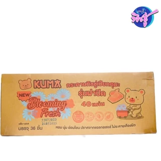 [แพค] Kuma คุมะ กระดาษทิชชู่เปียก กลิ่น blooming fresh บลูมมิ่ง เฟรช ห่อ40แผ่น แพค6ห่อ