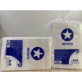 ถุงไฮเด็น HD ตราดาว ถุงขุ่นใส่อาหารร้อนหรือเย็นพลาสติกขุ่น (1 แพ็ค) นน. 500 กรัม