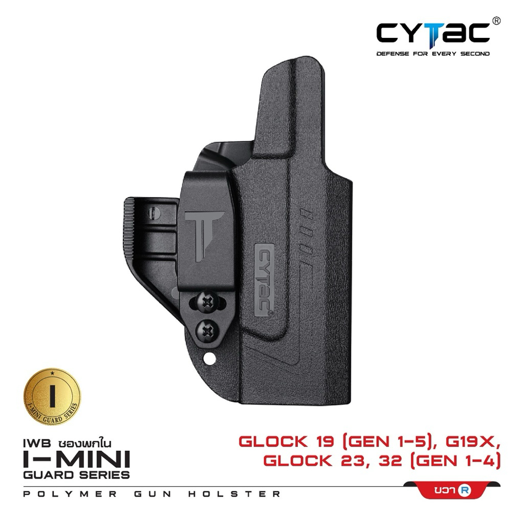 ซองพกใน Polymer Cytac (ปรับใช้ได้ทั้งถนัดขวา-ซ้าย) Glock19 ,17,26/SigP320,365/CZP10C/Hellcat รุ่น I-