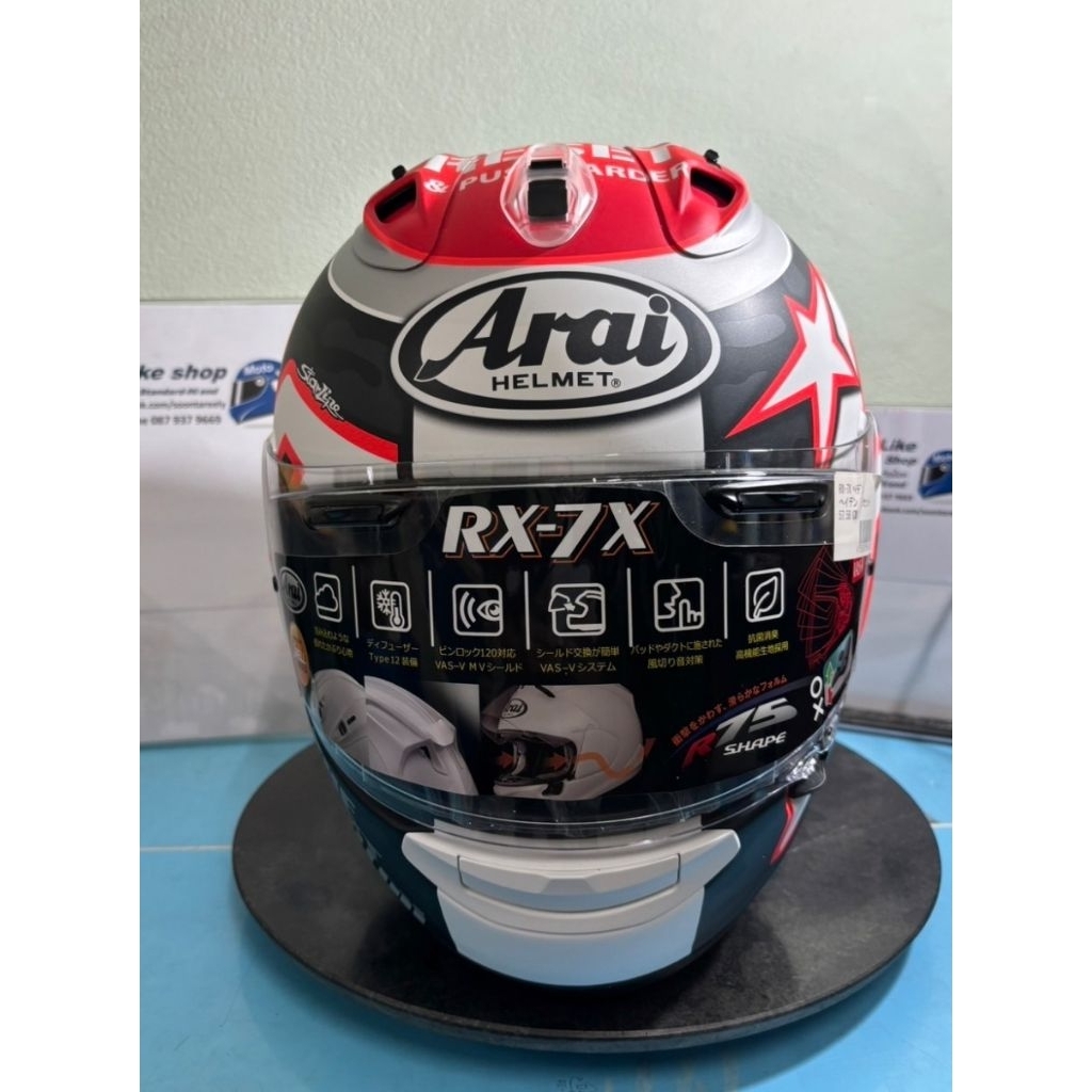 ชิวเดิมแท้Arai rx7x ,7v