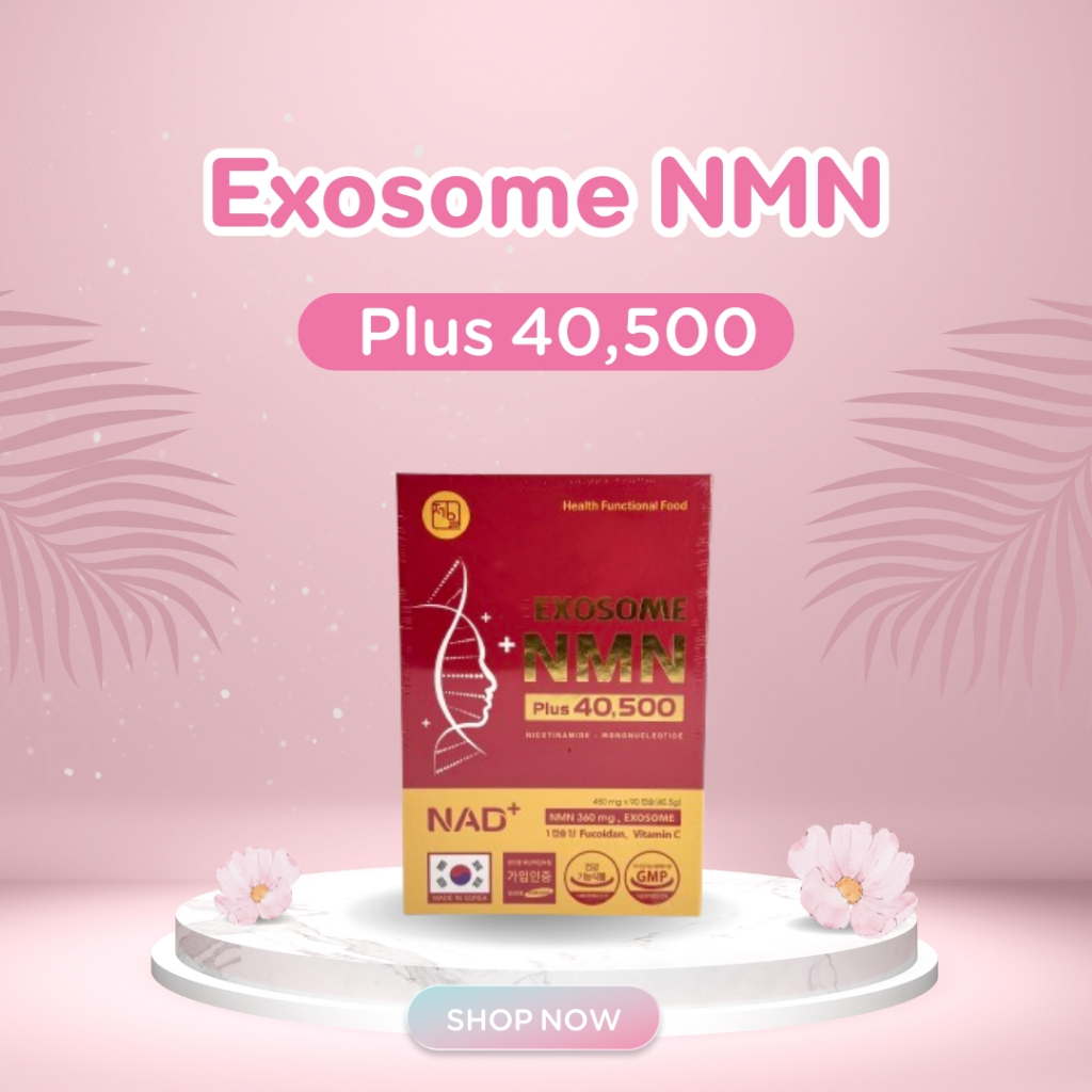 Exosome NMN  บำรุงภายในสู่ภายนอกเสริมสร้างคอลลาเจน