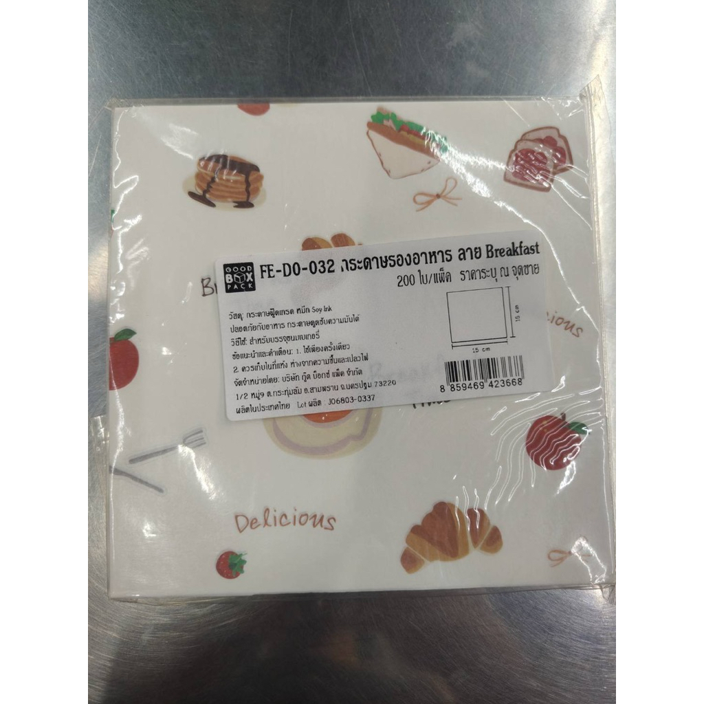 (GoodBox)กระดาษรองขนม รองอาหาร  ขนาด 30x30 cm./ 15x15 cm. - รูปที่ 3