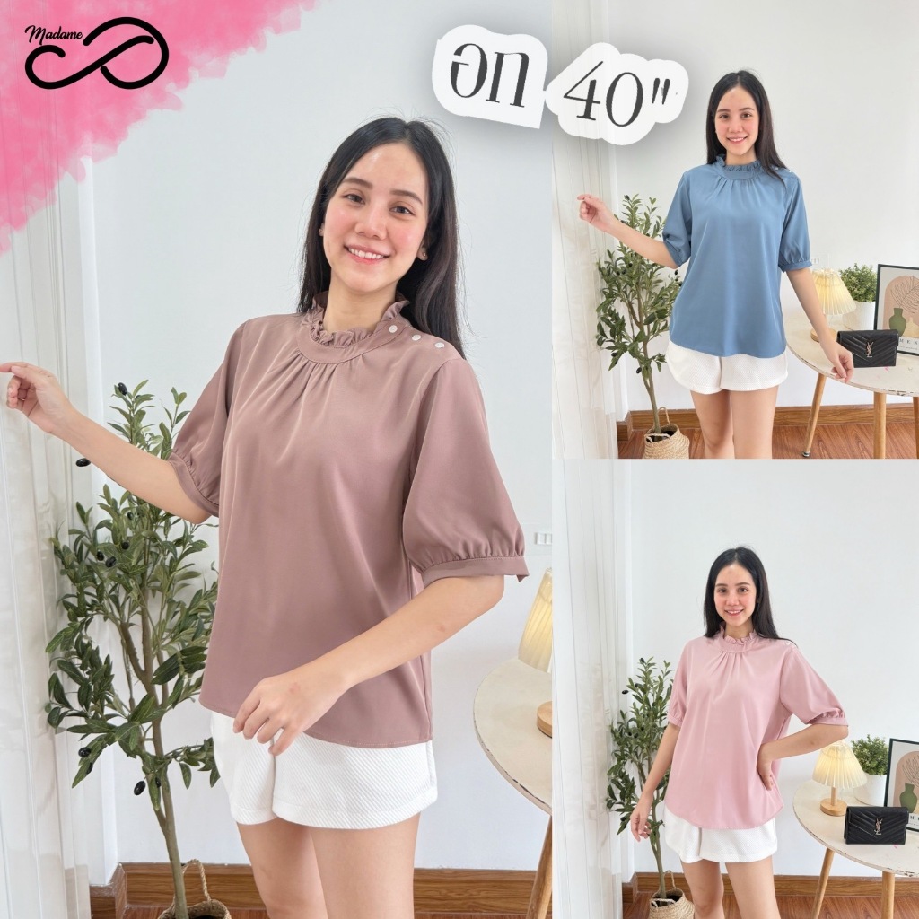 Madame proud เสื้อแขนสั้น คอหนอน สไตล์เกาหลี ไฮโซ หรูหรา งานป้าย proud by up