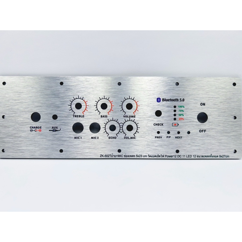 เพลทลำโพงบลูทูธZK-502Tย้ายวอ+MIC AM100F วัสดุคอมโพสิต ช่องเพลท5x23cm.วัดแบตเม็ดไฟ สวิตซ์ 12มิล DC 11