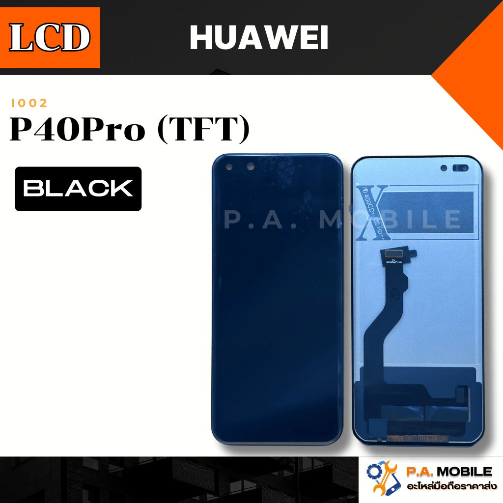 หน้าจอ LCD สำหรับ Huawei P40Pro งานTFT