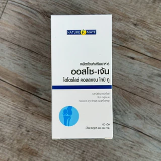 Oso-gen Collagen Peptide Type ll 60's อาหารเสริมสำหรับข้อ