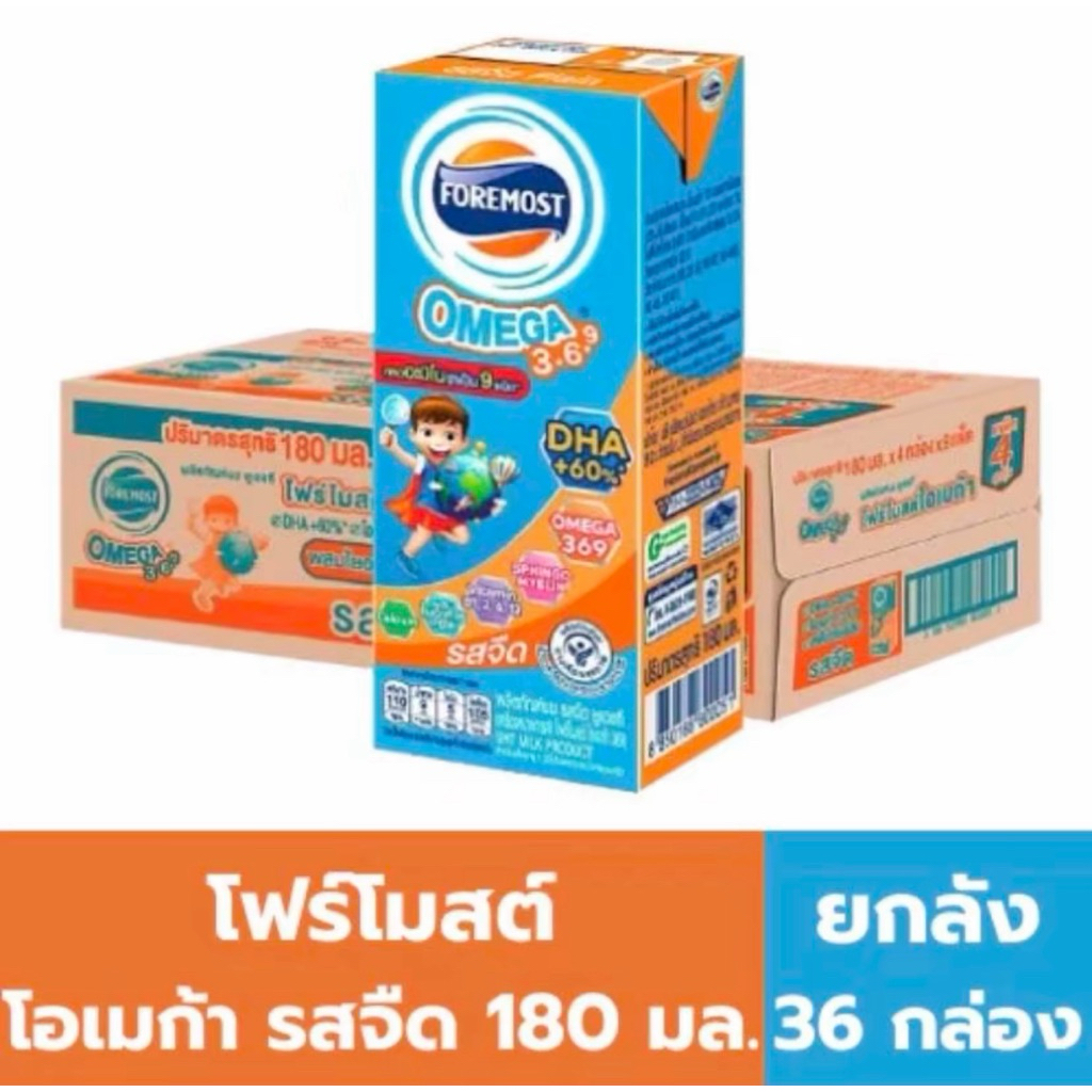 โฟร์โมตส์โอเมก้า รสจืด หมดอายุ ด.10/2569