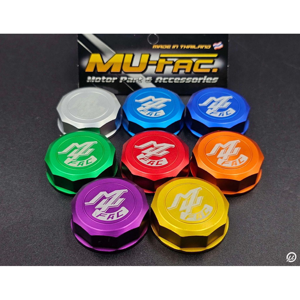 ฝากระปุกปั๊มแบรนด์ Mu-factory งานอลูมิเนียมไดร์สี [mu-fac]