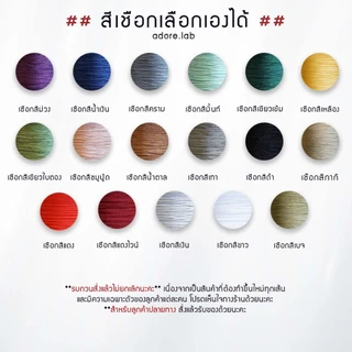 กำไลเชือกหินนำโชค สร้อยข้อมือหินนำโชค หินธรรมชาติแท้ คละได้ 3 ชนิด