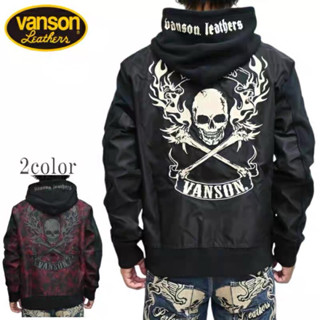 sukajan jacket เสื้อปักลายมังกร เสื้อแจ็คเก็ตญี่ปุ่น ซูกะจัน…