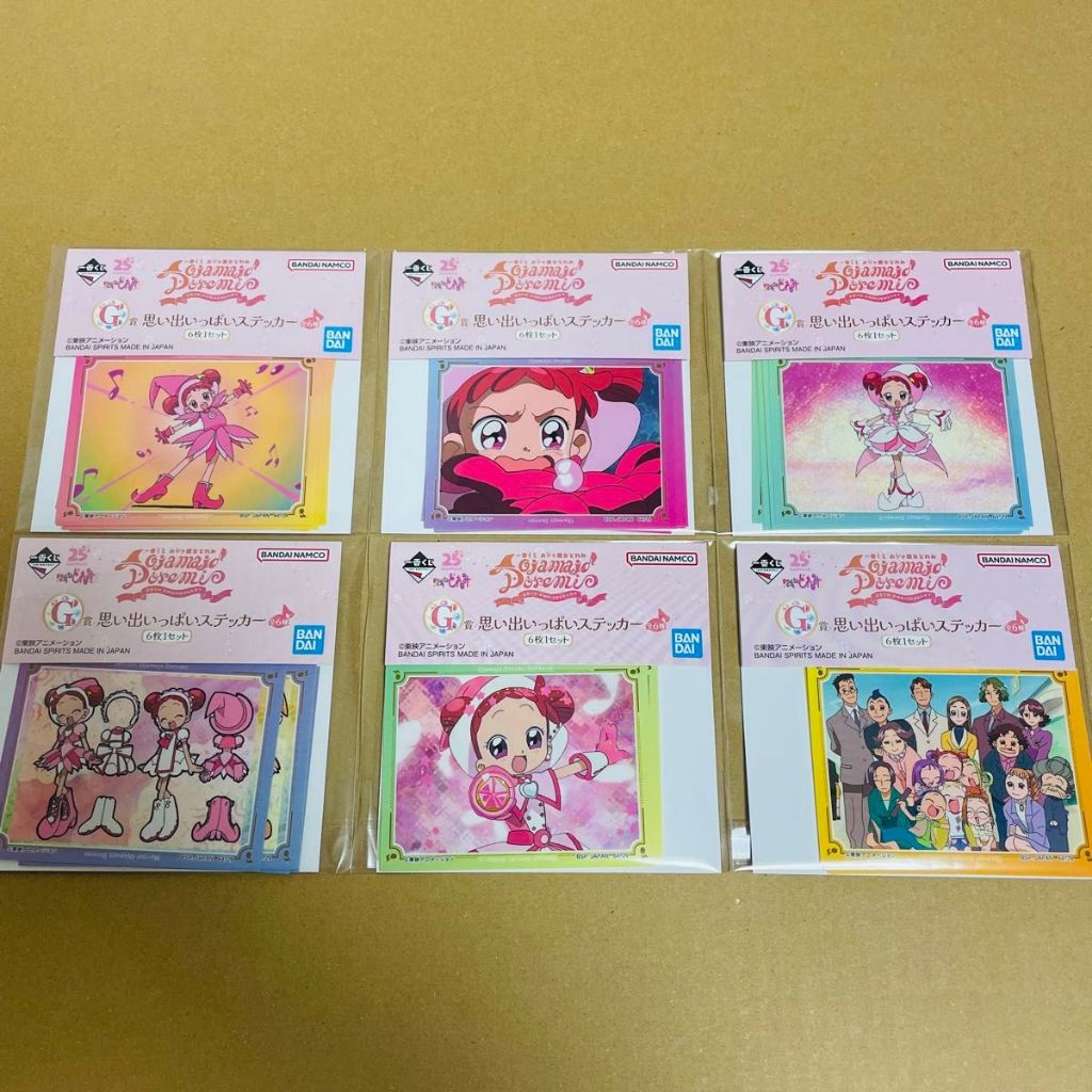 Ojamajo Doremi Ichiban Kuji 25th Anniversary สติกเกอร์ งานแท้ ของใหม่ในซีน