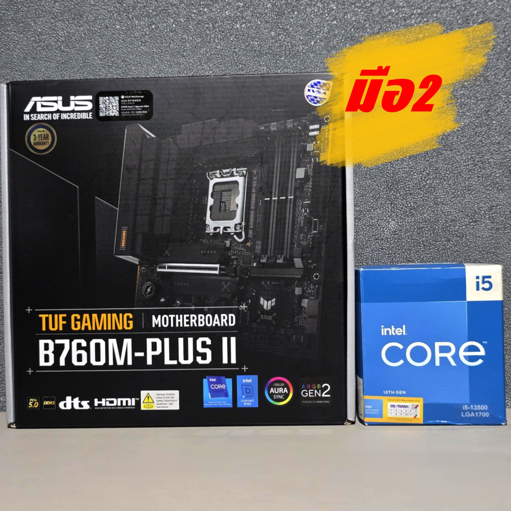 CPU INTEL CORE I5 13500 (Intel UHD Graphics 770) + ASUS TUF GAMING B760M -PLUS II (LGA 1700) (DDR5) 