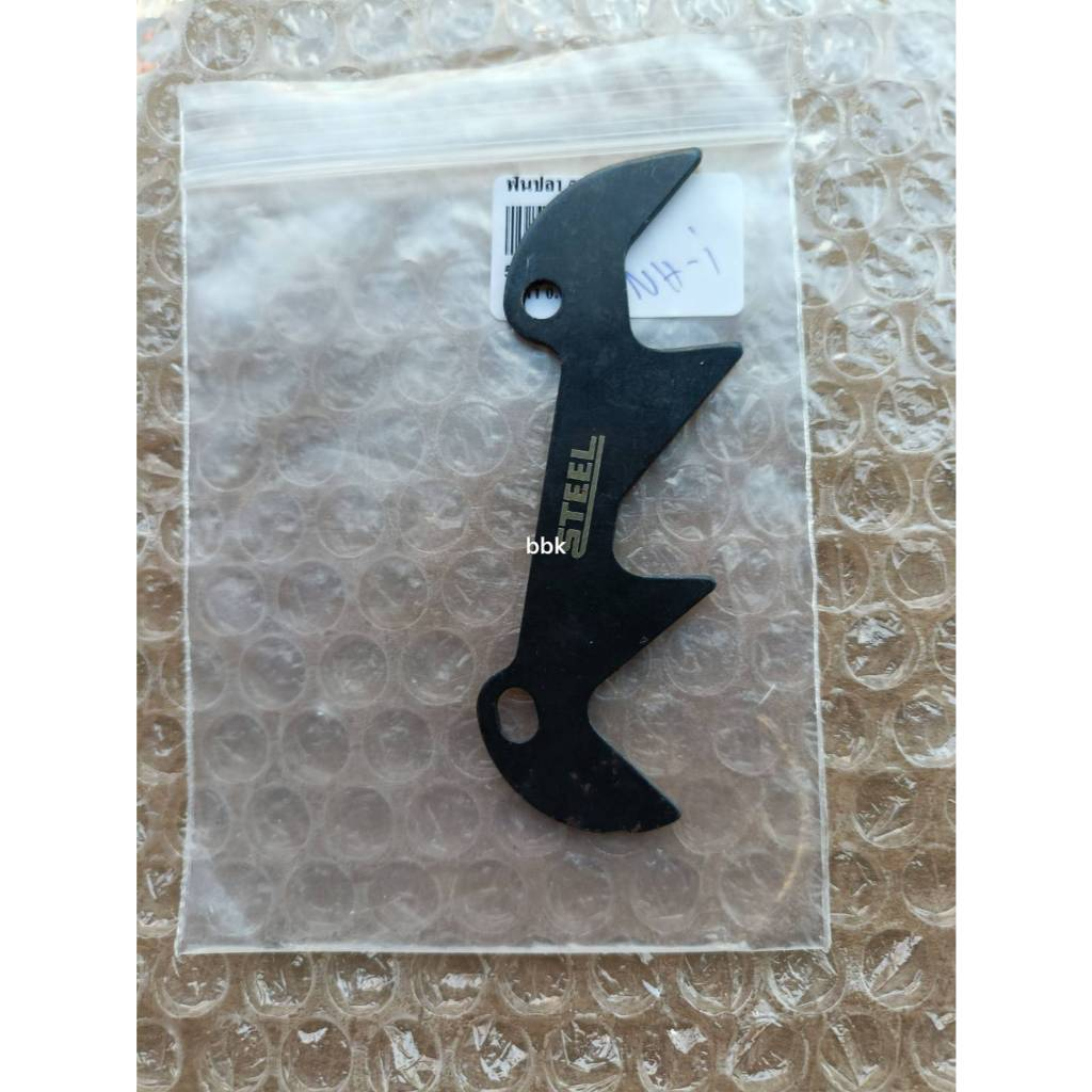 ฟันปลา588 เลื่อยยนต์ 588 688 6688i  588i เกรดA หนา