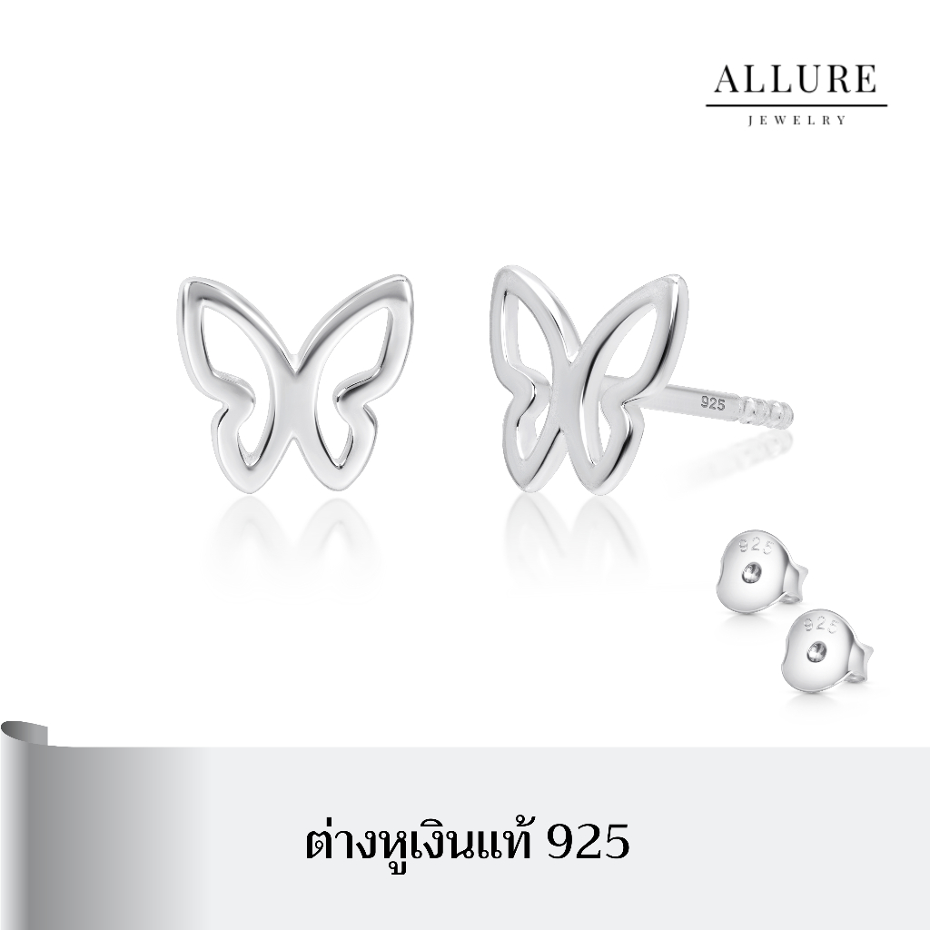 ต่างหูเงินแท้ 925 ประดับเพชร CZ Swiss diamond [ 𝐌𝐚𝐞𝐯𝐞 - 𝐀𝐥𝐥𝐮𝐫𝐞 𝐉𝐞𝐰𝐞𝐥𝐫𝐲 ]