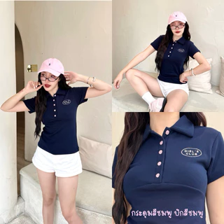 RICHYGIRL | Lucy Top เสื้อโปโลผ้าคอตตอนหนานุ่ม เข้ารูปสวยเป๊ะ ทรงสลิม (มี2ไซส์S/L) ในไลฟ์1xx