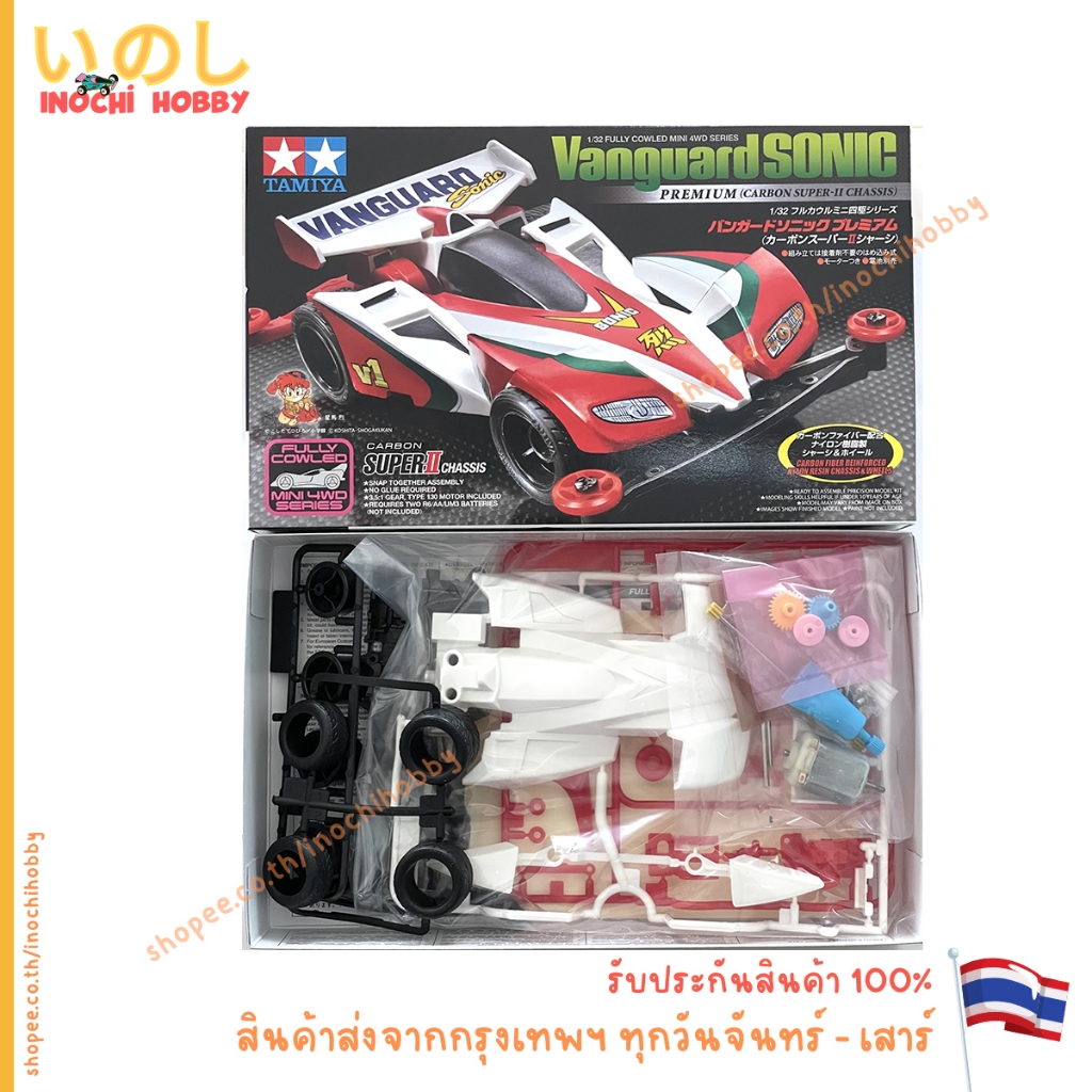 Tamiya 19435 - รถกล่อง Vanguard Sonic Premium (Carbon Super II Chassis)