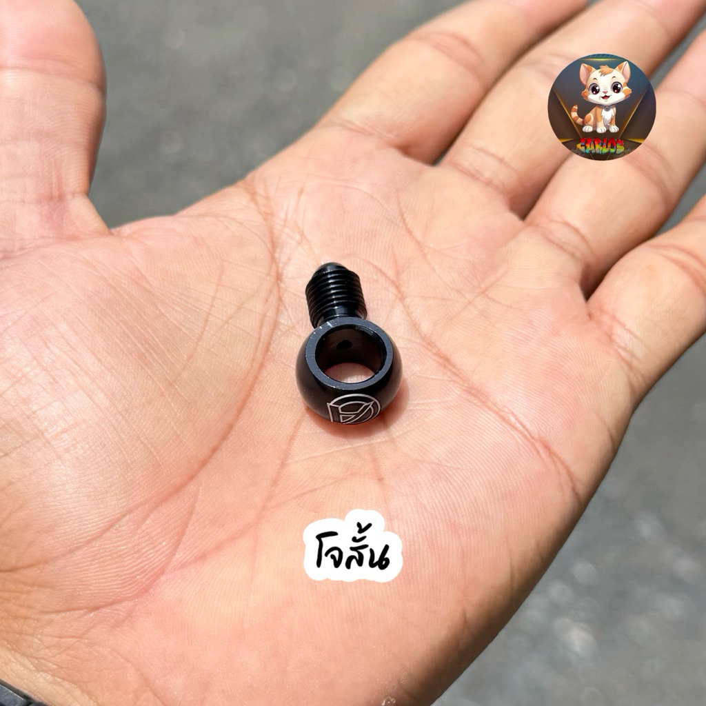 หัวข้อต่อสายเบรค หัวเบนโจ (แบบสั้น)//น็อตน้ำมันเบรค เกลียวหยาบ/ละเอียด #หัวเบนโจ #น็อตน้ำมันเบรค #หัวต่อสายเบรค - รูปที่ 7