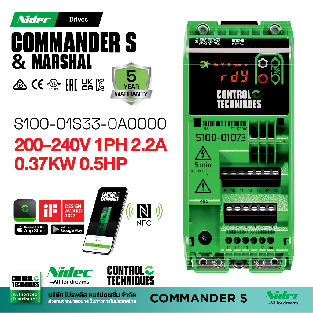 Nidec Drive Commander S100-01S33-0A0000 Inverter 200-240V 1PH 2.2A 0.37KW 0.5HP