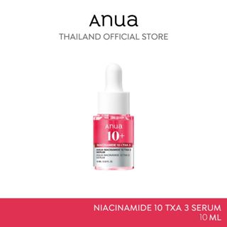 [สินค้าแถมฟรี ไม่มีจำหน่าย] Niacinamide 10 + TXA 3 Serum 10m…
