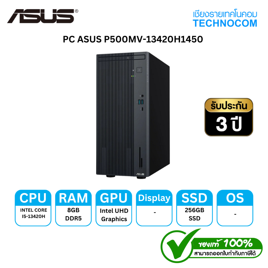 PC ASUS P500MV-13420H1450 Ci5-13420H/8GB/256GB/ DOS/WiFi6