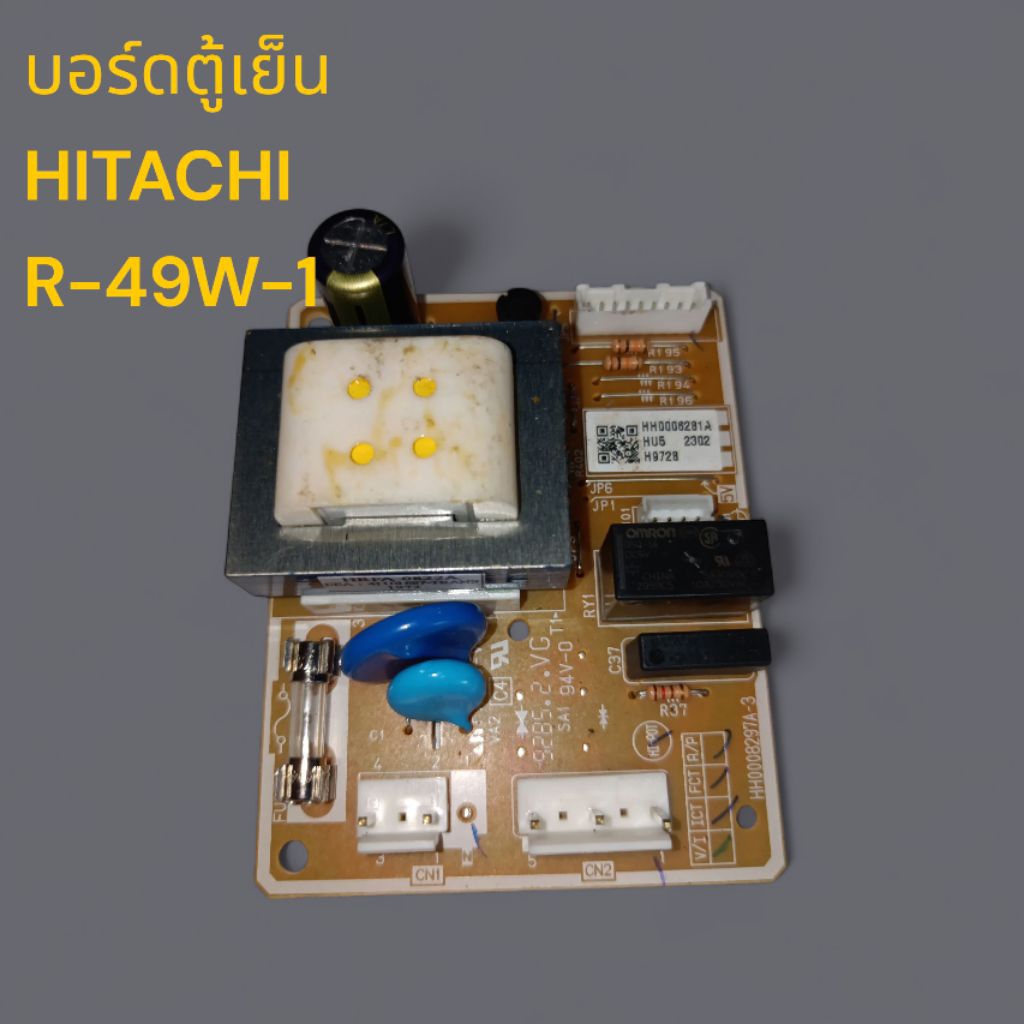 บอร์ดตู้เย็นฮิตาชิรุ่นR-49W-1(แท้ถอด)ประตูเดียว5Q