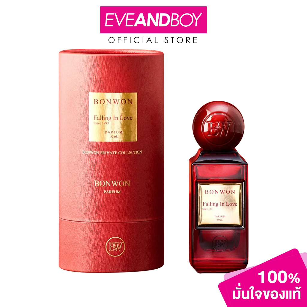 BONWON – Falling In Love Perfume (50ml.) บอนวอน ฟอลลิ่ง อิน เลิฟ เพอร์ฟูม 50 มล.