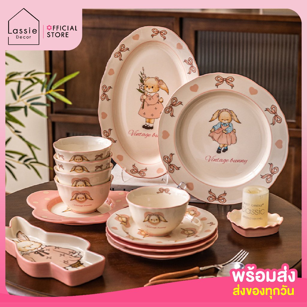 🐰 เซ็ตจาน-ชามเซรามิก Vintage Bunny Pink น้อนกระต่ายชมพูสุดน่ารัก💗Lassie decor✨