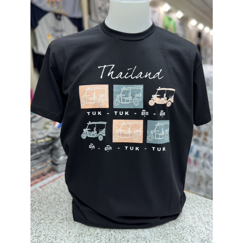 Colour T-shirt เสื้อยืดประเทศไทย ลายตุ๊กตุ๊ก Tuk Tuk ช่องสลับสี เสื้อดำผ้าคอตต้อน100% Made in Thailand