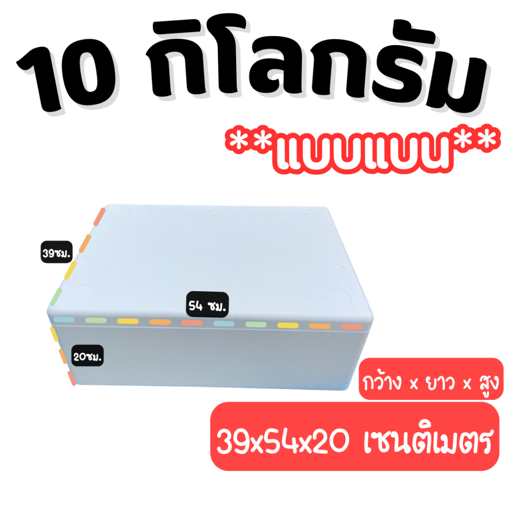 รูปภาพ 8