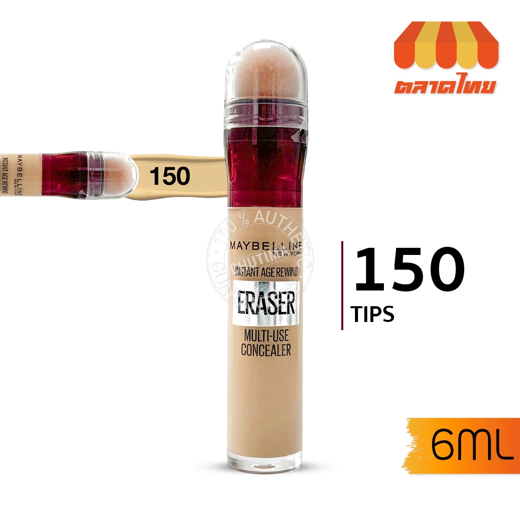 MAYBELLINE كونسيلر Instant Eraser بإسفنجة 6 مل — صورة 6
